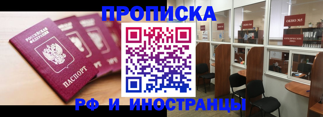 пропишу в квартире в Эртили